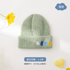秋冬韩版糖果色刺绣字母针织帽 保暖男女宝宝帽子可爱儿童帽子 商品缩略图7