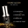 Karibee可瑞比蜂毒淡化眼周细纹抗初老抗氧化提拉紧致眼霜套装 商品缩略图0