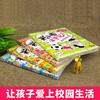 米小圈上学记（三年级）（4册套装）三年级班主任老师8-12岁四年级的小学生3-6课外阅读书籍儿童读物图书7-9-10岁 商品缩略图1