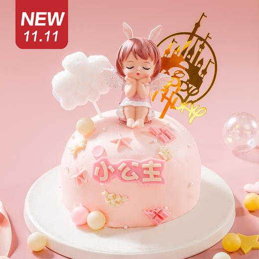 仅此一天秒杀新品【城堡小公主】草莓布丁鲜奶蛋糕，每个女孩都是爸妈的小公主（福州） 商品图0