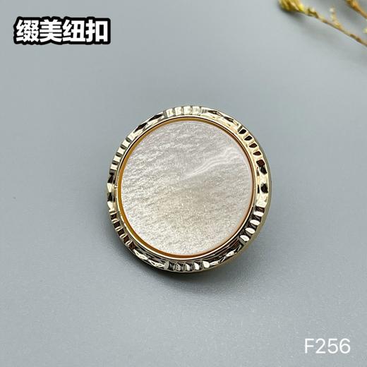 F256(整包购买) 商品图1