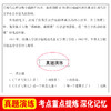 王子与贫儿:无障碍精读版 商品缩略图4
