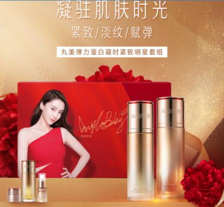 丸美弹力蛋白超值套装（60019273）【60019273】 商品图0