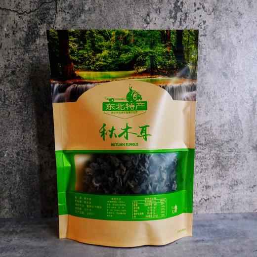 【长白山特级木耳】椴木小碗耳/秋木耳250g/袋，特价79元；纯自然生长木耳200g/袋，特价79元 商品图1