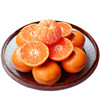 【贡品京东包邮】浙江·台州临海 涌泉蜜桔 现摘新鲜水果当季整箱黄岩蜜橘无核桔子3斤/5斤装 商品缩略图1