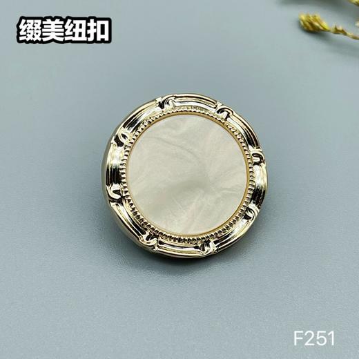 F251(整包购买) 商品图2