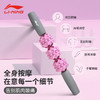 李宁腿部 全身按摩棒 商品缩略图1