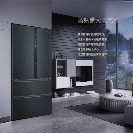 卡萨帝（Casarte）冰箱BCD-633WLCFDMFA5U1晶钻黛 商品图2