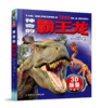 神奇的霸王龙 商品缩略图0
