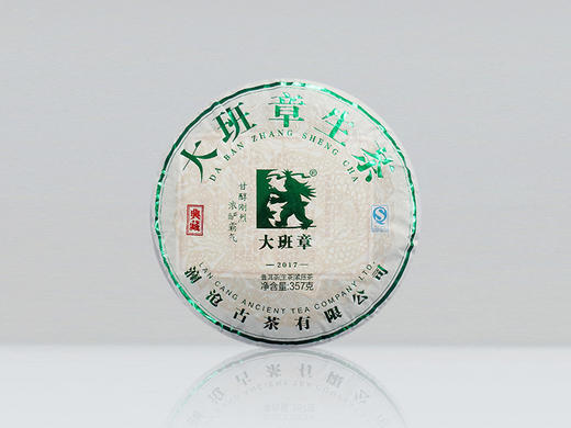 澜沧古茶 2017年大班章普洱茶生茶大饼357g 商品图0