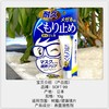 正品SOFT99眼镜防雾啫喱 有效除雾神器 商品缩略图0
