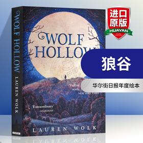 纽伯瑞奖 狼谷 英文原版书 Wolf Hollow 儿童文学 Lauren Wolk 英文版青少年课外读物 华尔街日报年度绘本 进口书籍正版
