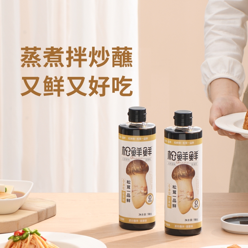 清心湖松茸一品鲜580g 松茸调味汁 代替酱油炒菜蘸料