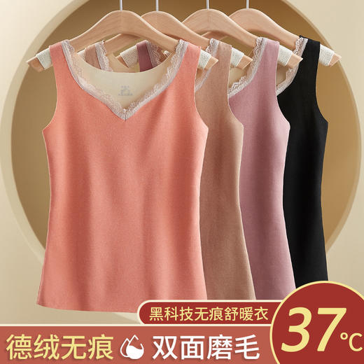 2021秋冬新款德绒保暖背心女无痕打底背心蕾丝加厚加绒自发热马甲背心女 商品图3