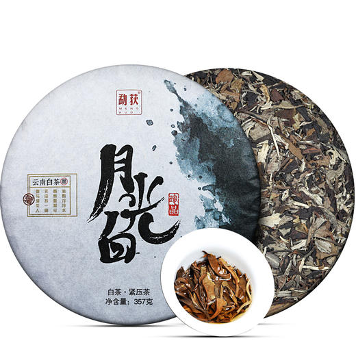 91      月光白 白茶 云南景谷 普洱生茶2020春茶357g七子饼茶 美人白茶饼 商品图1
