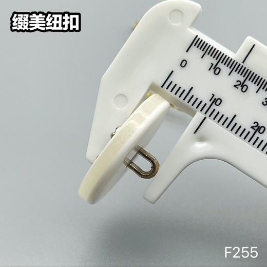 F255(整包购买) 商品图7