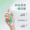 【漱茶】青柠口腔清新喷雾 商品缩略图2