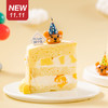 仅此一天秒杀新品【小熊生日趴】百香果布丁+新鲜芒果鲜奶蛋糕！ 商品缩略图1