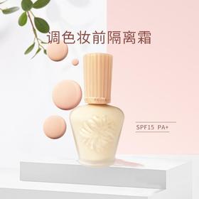 PAUL&JOE搪瓷高效保湿妆前隔离霜SPF42