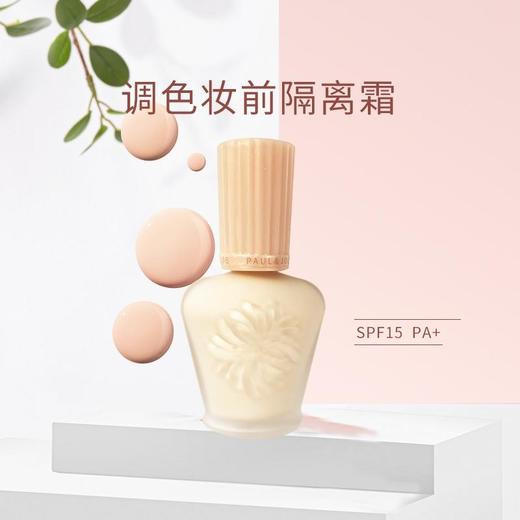 PAUL&JOE搪瓷高效保湿妆前隔离霜SPF42 商品图0