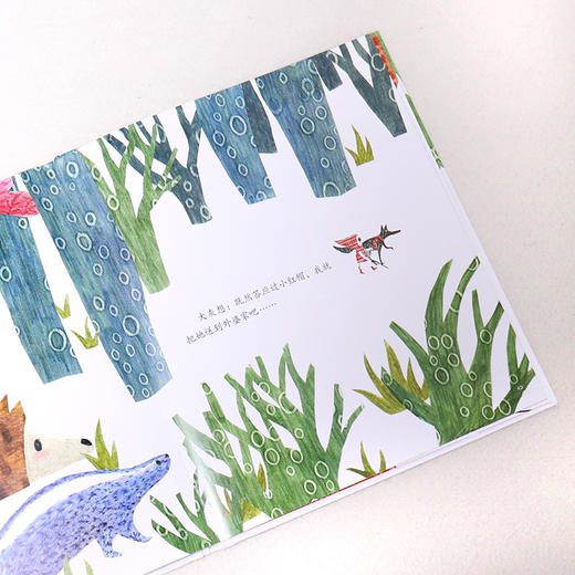 走出森林的小红帽 商品图1