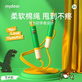 mideer弥鹿儿童跳绳幼儿园初学大班专用小学生3岁5岁宝宝竹节绳子