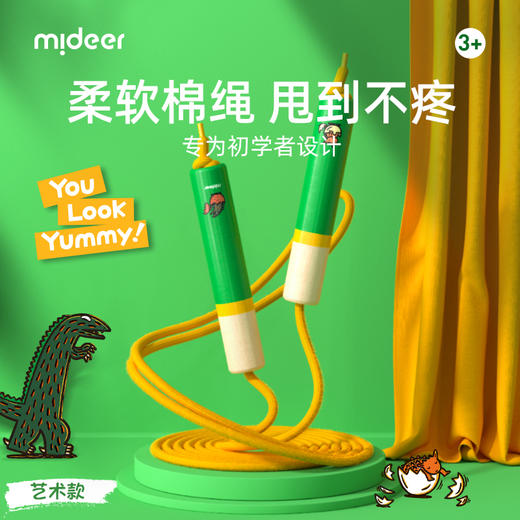 mideer弥鹿儿童跳绳幼儿园初学大班专用小学生3岁5岁宝宝竹节绳子 商品图0
