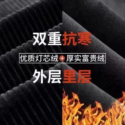 竹纤维女士加绒阔腿裤9138 商品图1