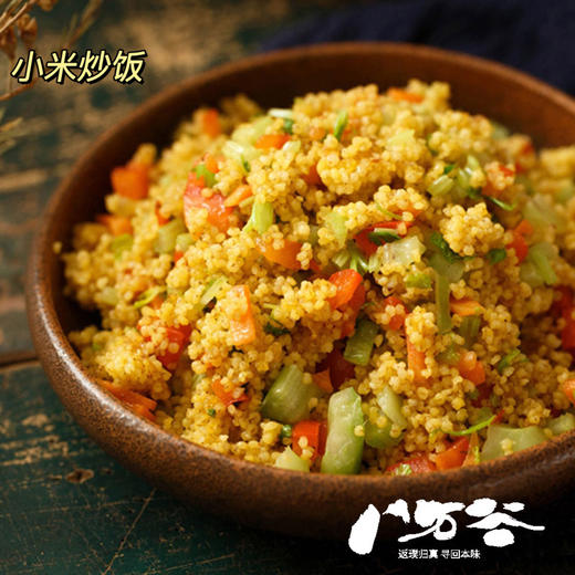 今年新米【农家黄小米】 陕西米脂县农家种植，一年一茬，产妇、宝宝、老人、女性都适合吃！ 商品图7