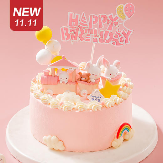 仅此一天秒杀新品【萌兔游乐园】奶冻鲜奶蛋糕，欢乐的萌兔列车向你奔来（福州） 商品图0