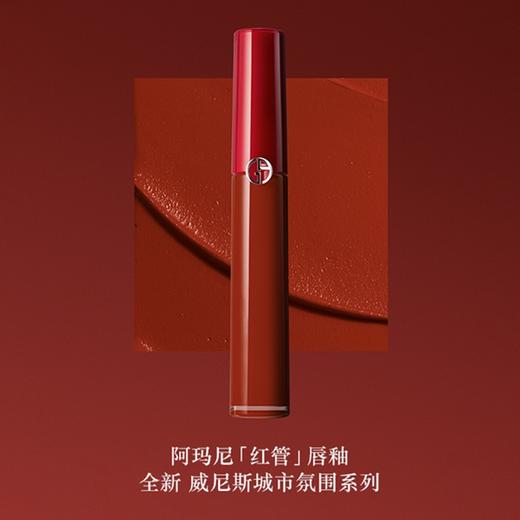 Giorgio Armani/乔治阿玛尼 臻致丝绒哑光唇釉红管405# 番茄红 商品图6