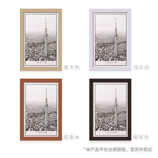 【折扣商品 不退不换】1000片平面拼图 塑料拼图 H2613 黑与白系列-城市风景,东京 商品图3