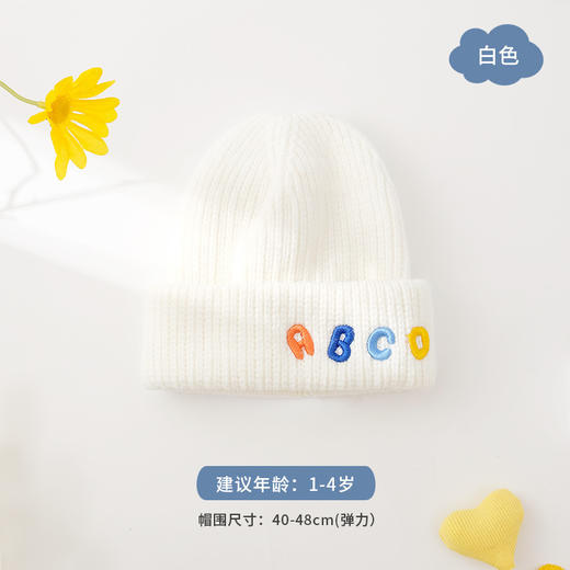 秋冬韩版糖果色刺绣字母针织帽 保暖男女宝宝帽子可爱儿童帽子 商品图5