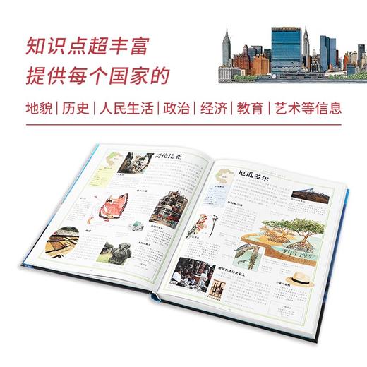 DK儿童地理大百科7-15岁英国DK公司幼儿天文学科普知识书籍 中信 商品图2