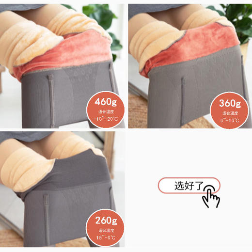 【性感过冬丝袜】抗-20℃逼真透肤裸腿神袜，收腹暖宫提臀，内外一体绒防勾丝更耐穿 商品图5