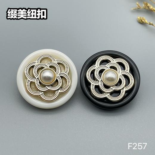F257(整包购买) 商品图5