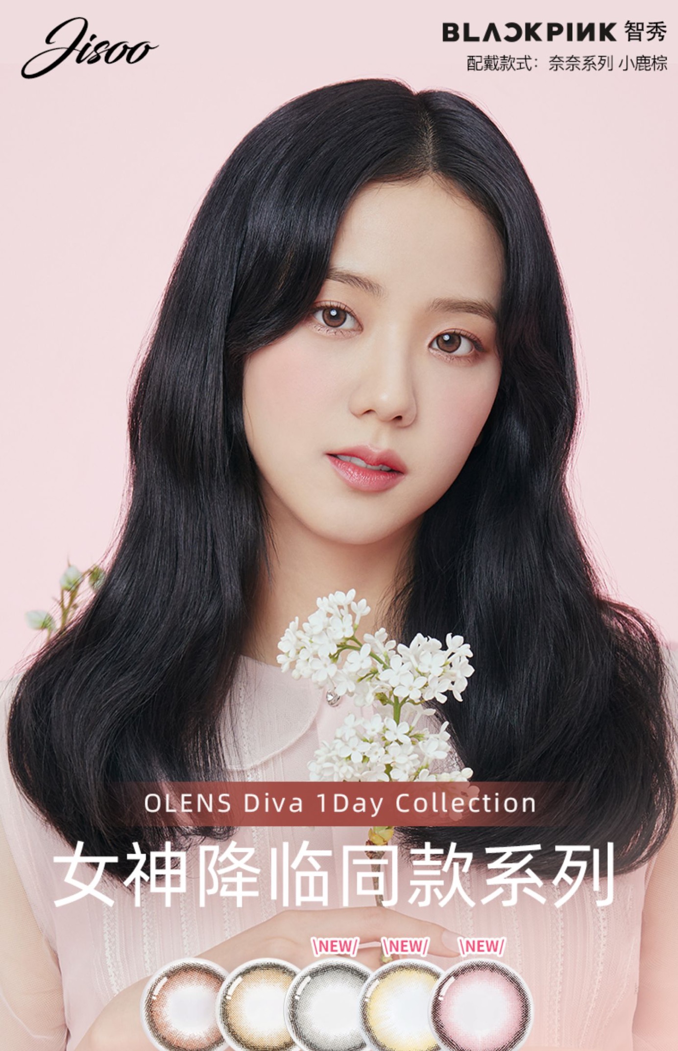 韩国olensviviring日抛20片下单需要勾选不使用会员优惠系统自动减钱