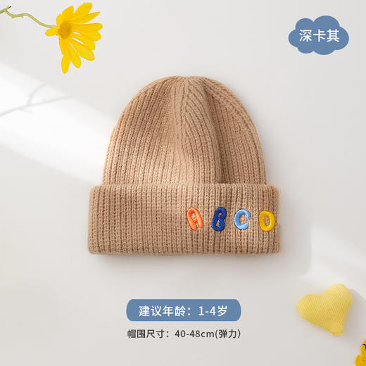 秋冬韩版糖果色刺绣字母针织帽 保暖男女宝宝帽子可爱儿童帽子 商品图9