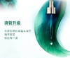 HR/赫莲娜 绿宝瓶精华PRO100ML 商品缩略图4