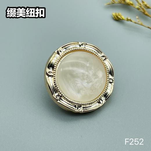 F252(整包购买) 商品图2