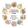 敦煌 3-6岁 中国历史地理绘本 苏小芮 著 马伯庸 历史地理启蒙 中国传统文化 丝绸之路 亲子绘本中信童书 商品缩略图2