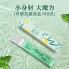 【漱茶】青柠口腔清新喷雾 商品缩略图3