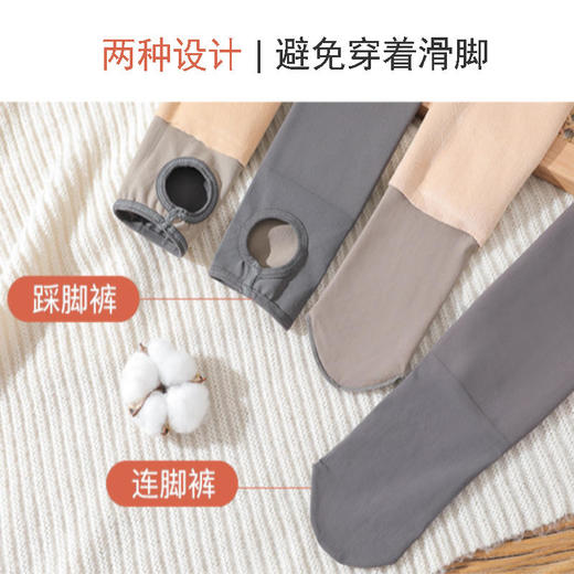 【性感过冬丝袜】抗-20℃逼真透肤裸腿神袜，收腹暖宫提臀，内外一体绒防勾丝更耐穿 商品图6
