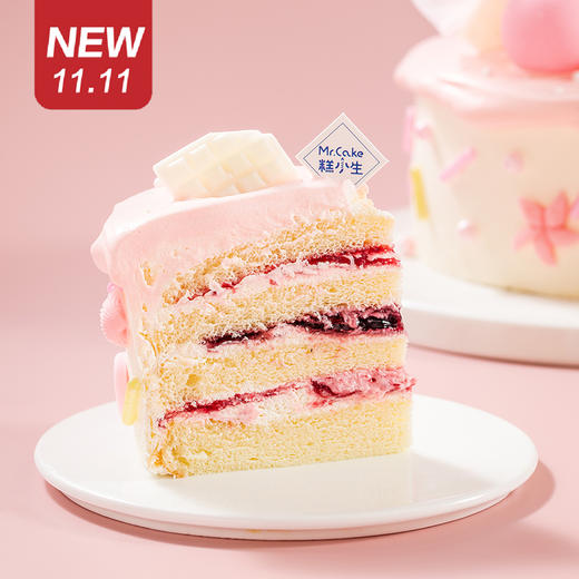 仅此一天秒杀新品【聪明米菲兔】覆盆子果酱+蓝莓果酱鲜奶蛋糕（福州） 商品图1