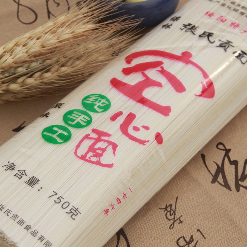 遵义绥阳【保林·张氏空心面 】750*2袋  包邮  纯手工制做  历史悠久