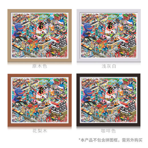 【折扣商品 不退不换】2000片 平面拼图 塑料拼图 H2716 像素世界系列-小猴耳朵- 回转之城 商品图3