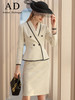 AD名媛小香风白色镶边西装套装职业装气质女神范秋冬高端时尚套裙 商品缩略图2