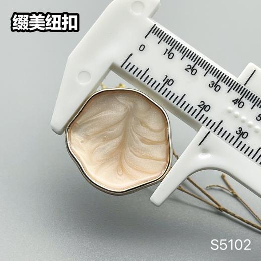 S5102(整包购买) 商品图4