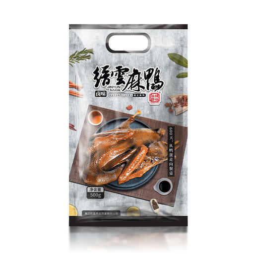 缙云麻鸭单只装 商品图6