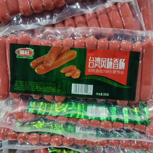 喜旺台湾风味香肠300g 商品图0